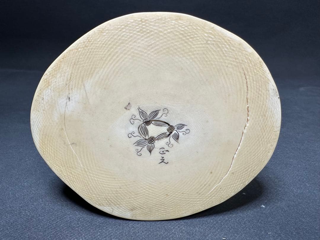 置物　極天　然素材　置物　飾り物　古美術品　　細密細工　仏像 仏教　密教　骨董