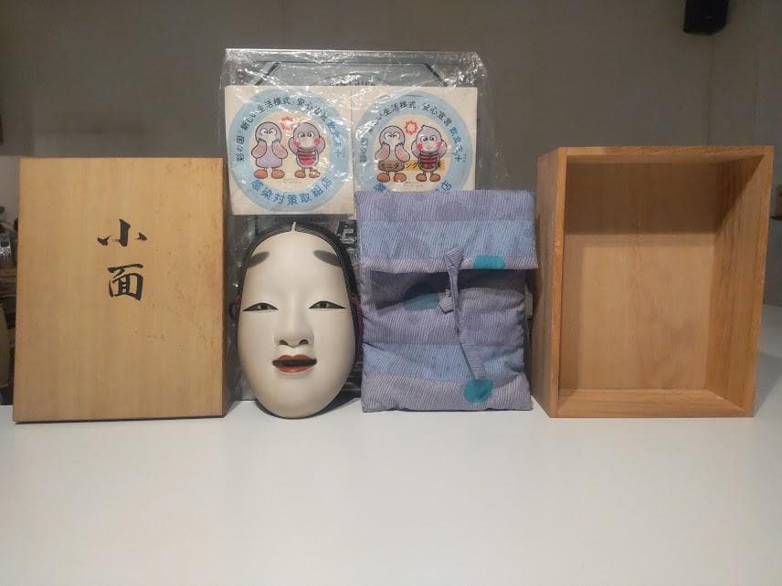 ★伝統 文化 日本 能面界 共箱 座布団 女面 小面 長沢宗春 直筆サイン入り