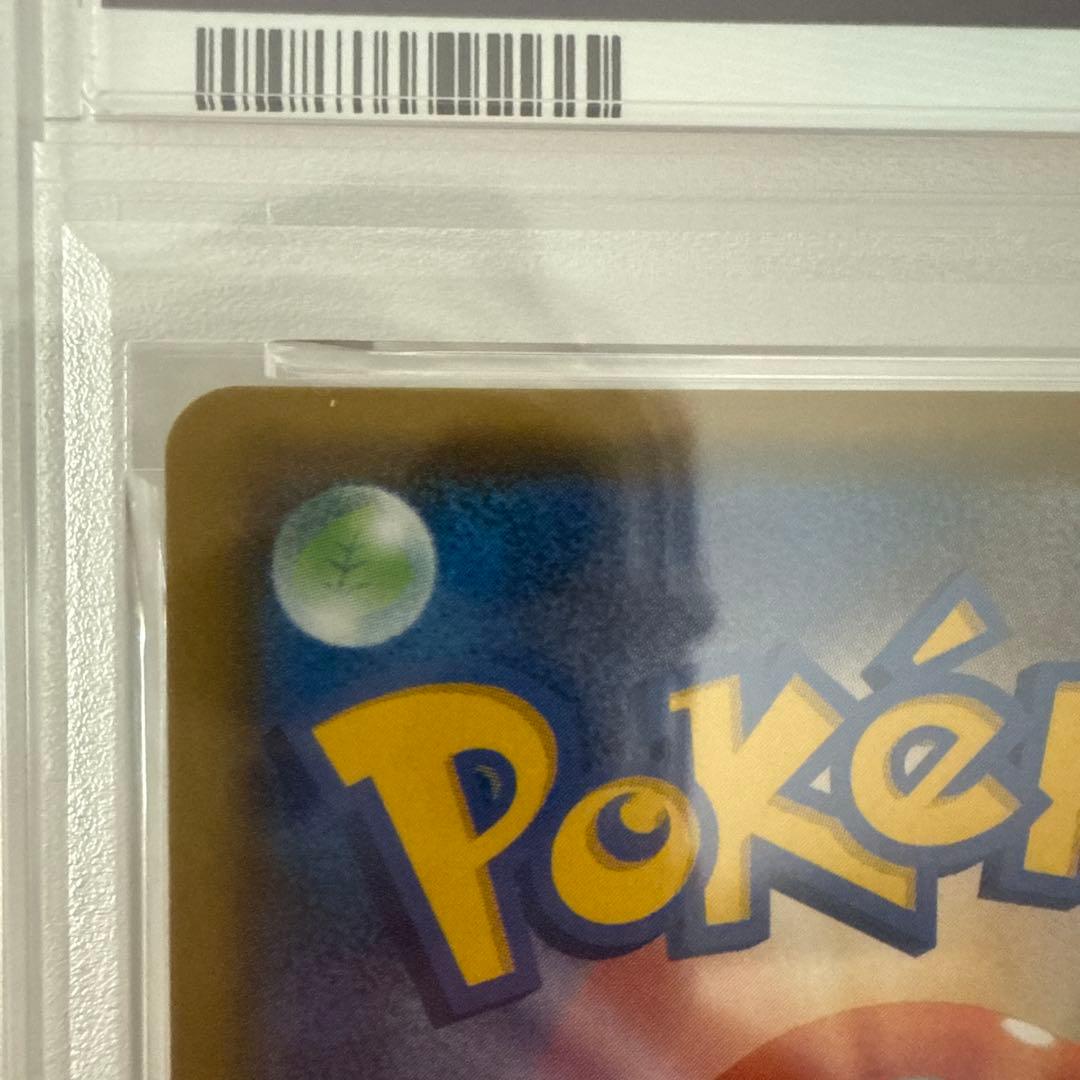 ポケモンカード　フシギバナ　25th psa10