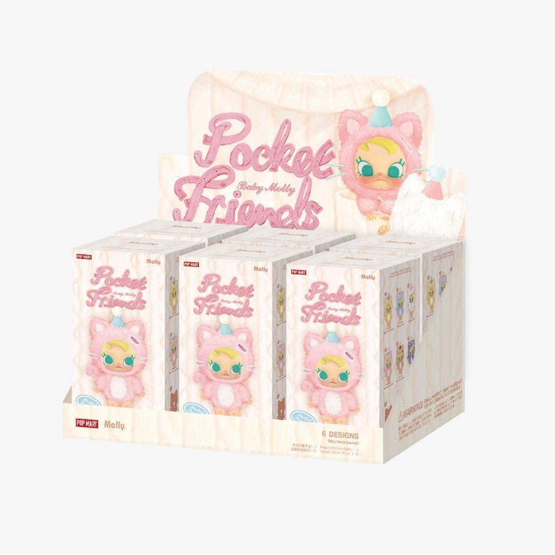 ポップマートBaby Molly Pocket Friends ぬいぐるみ