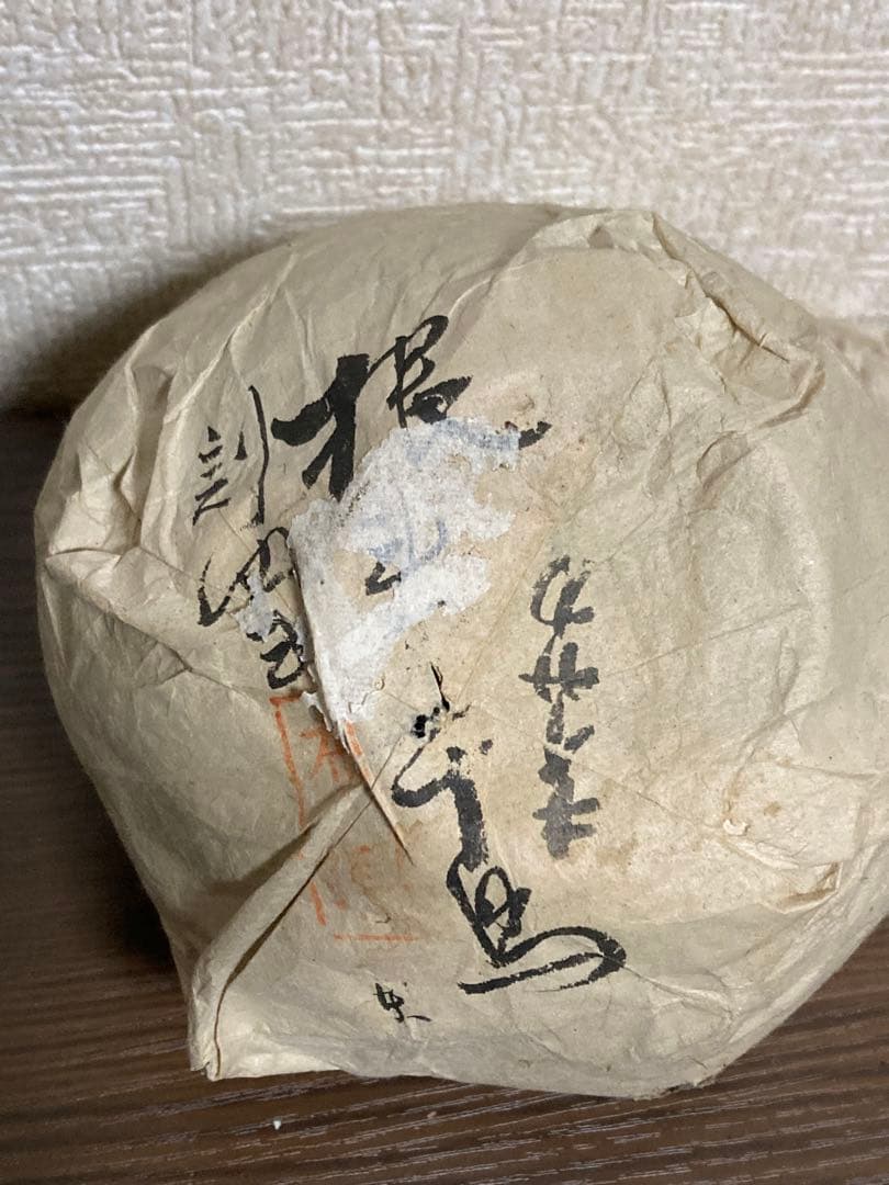 輪島塗 椀 5客セット