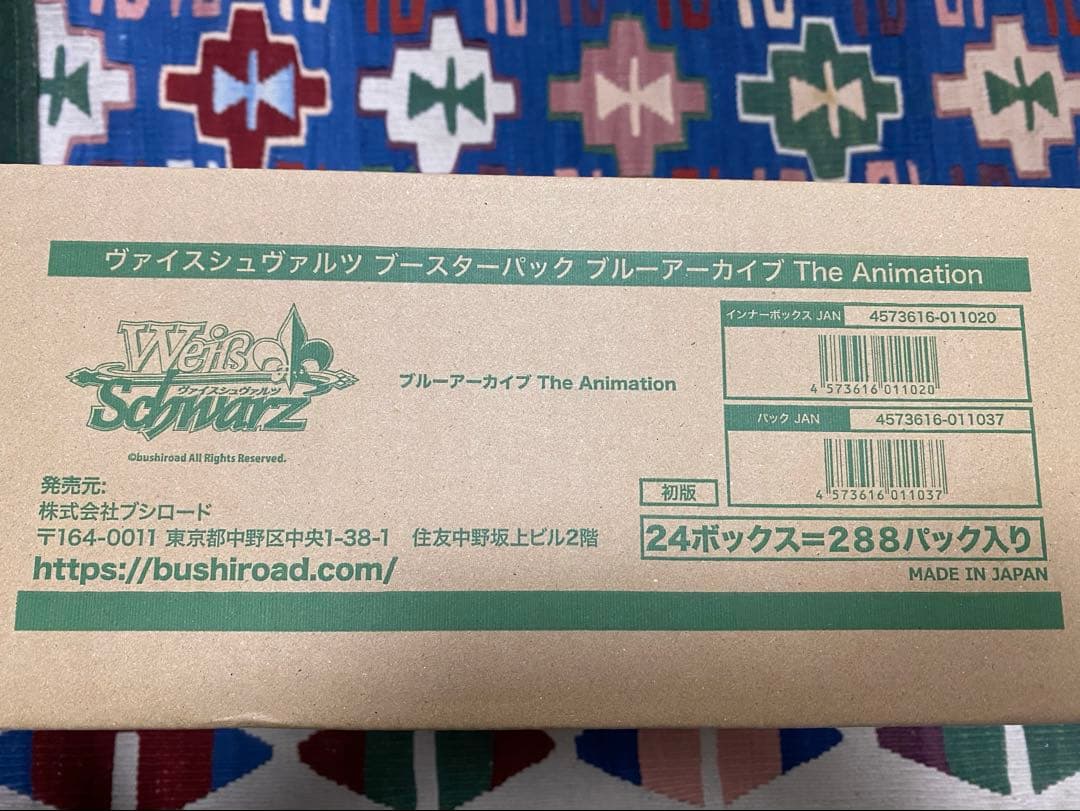 ヴァイスシュヴァルツ デート・ア・ライブ Vol.3 1カートン 未開封