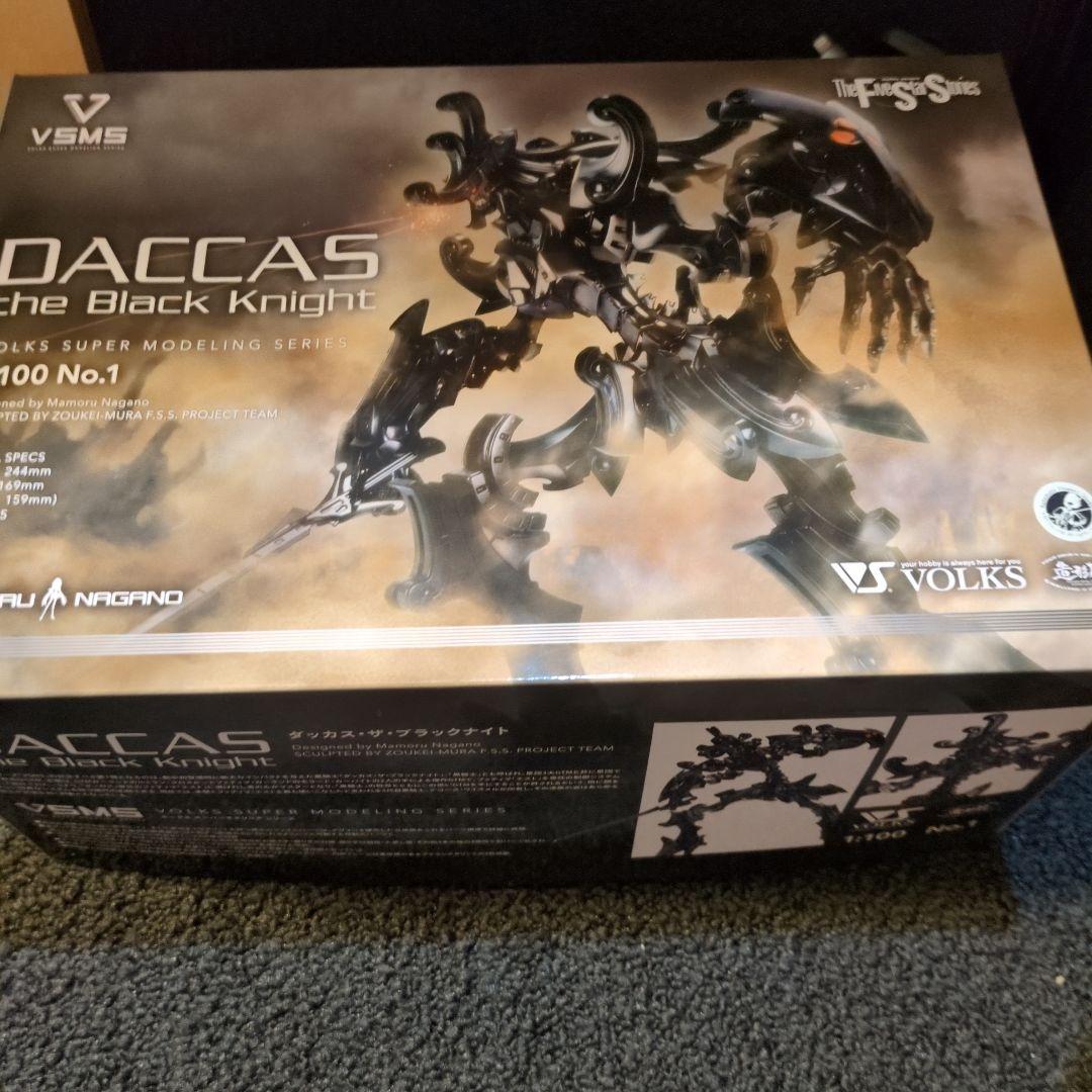 ボークス SMS 1／100 F.S.S ダッカス【Black knight】