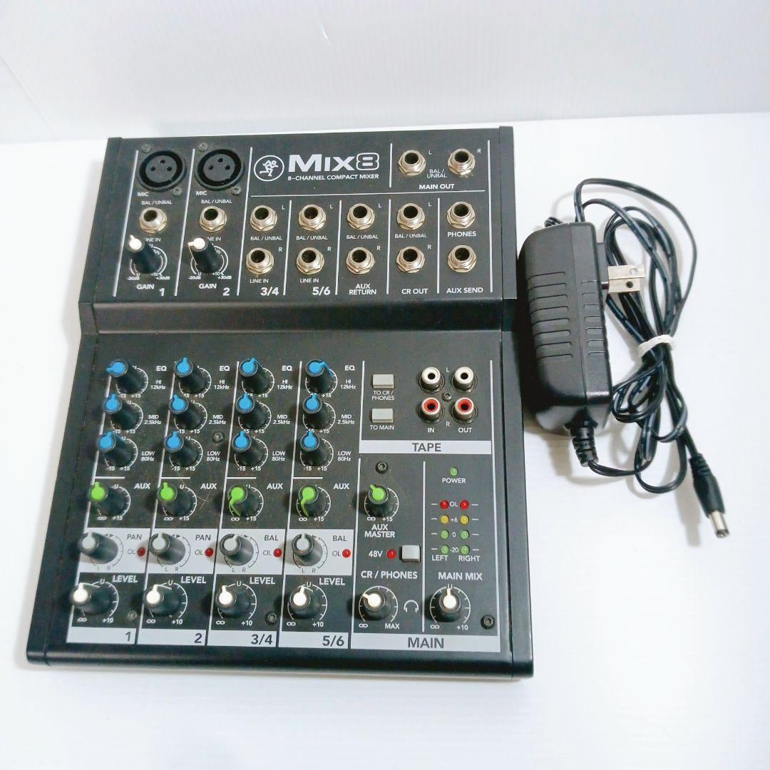 Mackie Mix8 8チャンネルコンパクトミキサー 通電確認 美品