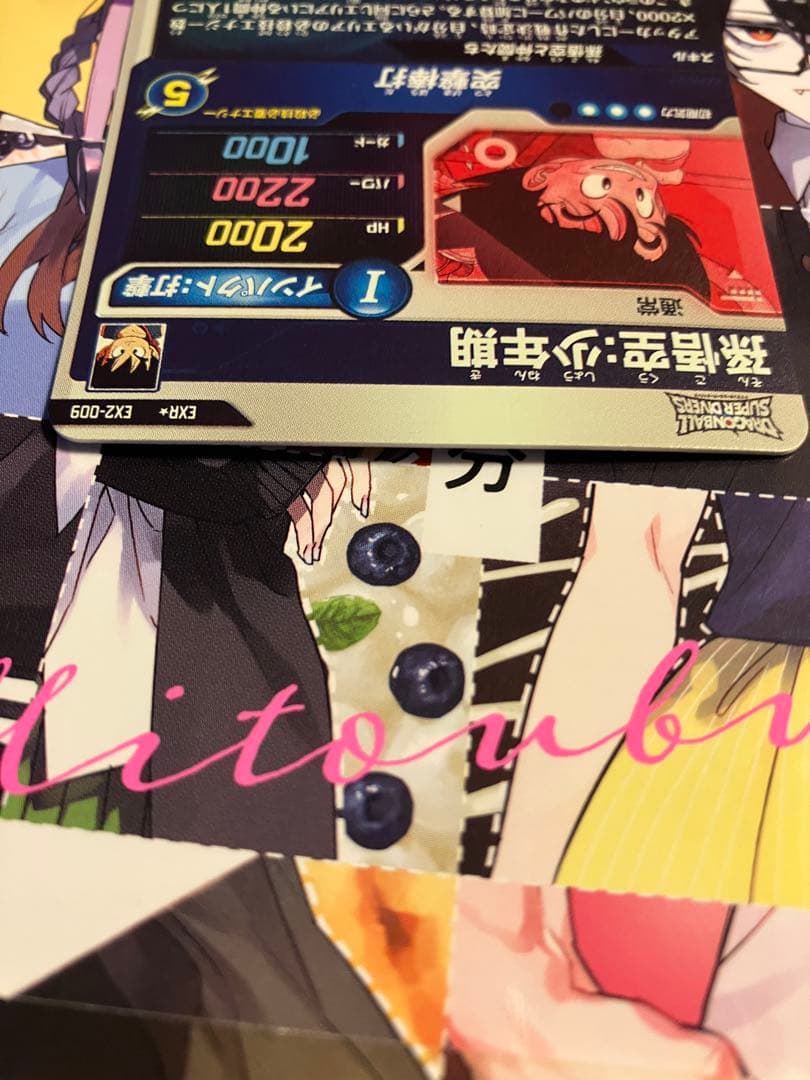 ドラゴンボールスーパーダイバーズ 神龍EXR コンプ 6枚セット