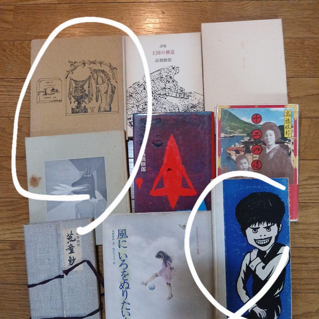 専用 ８冊