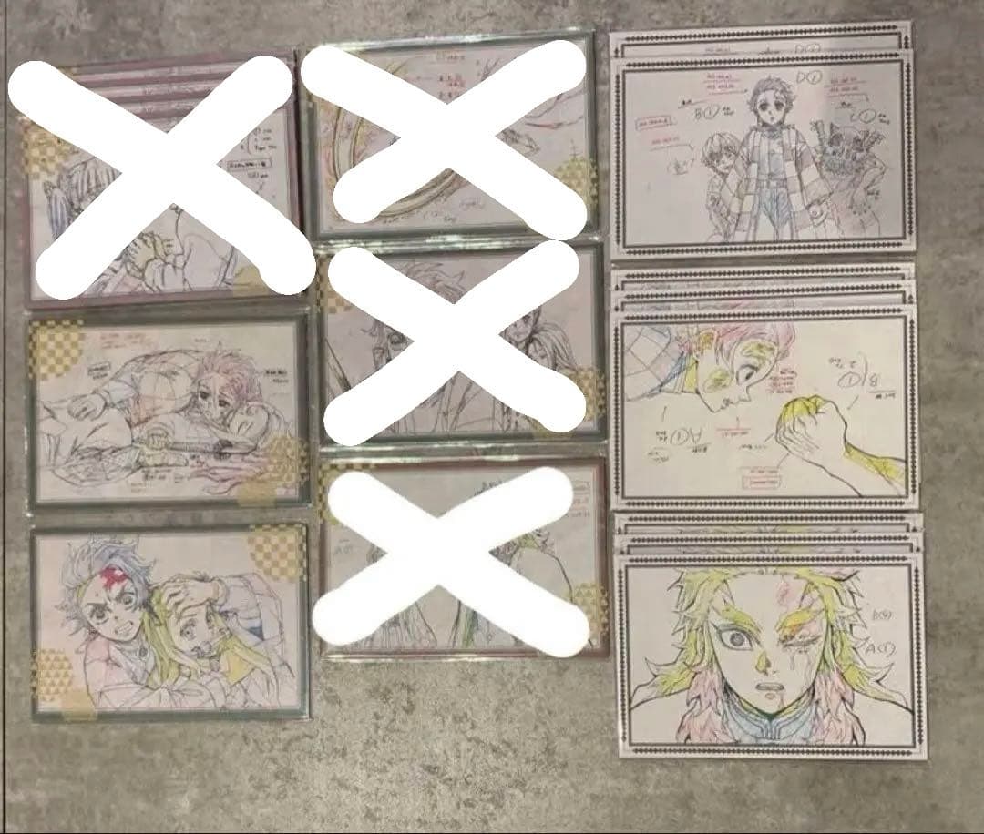 鬼滅の刃 グッズ