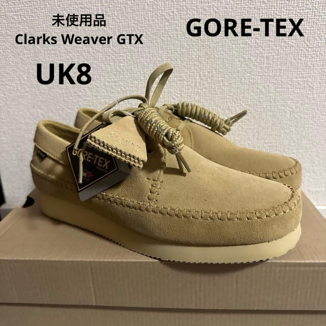 【未使用品】クラークス ウィーバー ゴアテックス メープルスエード UK8