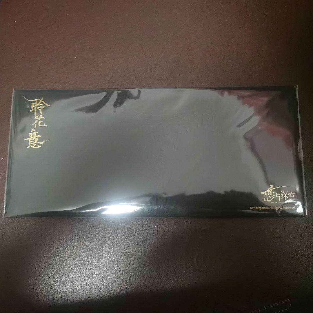るま