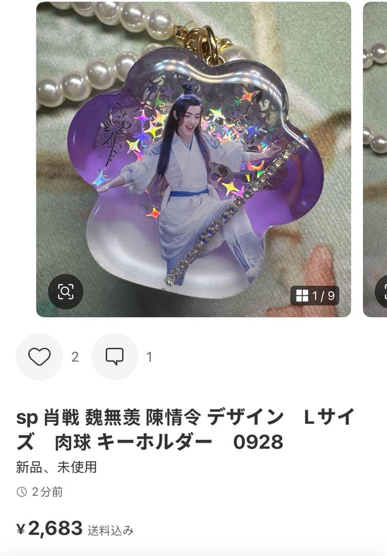 （9月VIP 15%off中） HIROMIです❣️0911