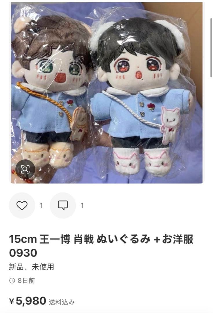 みこページ⑨