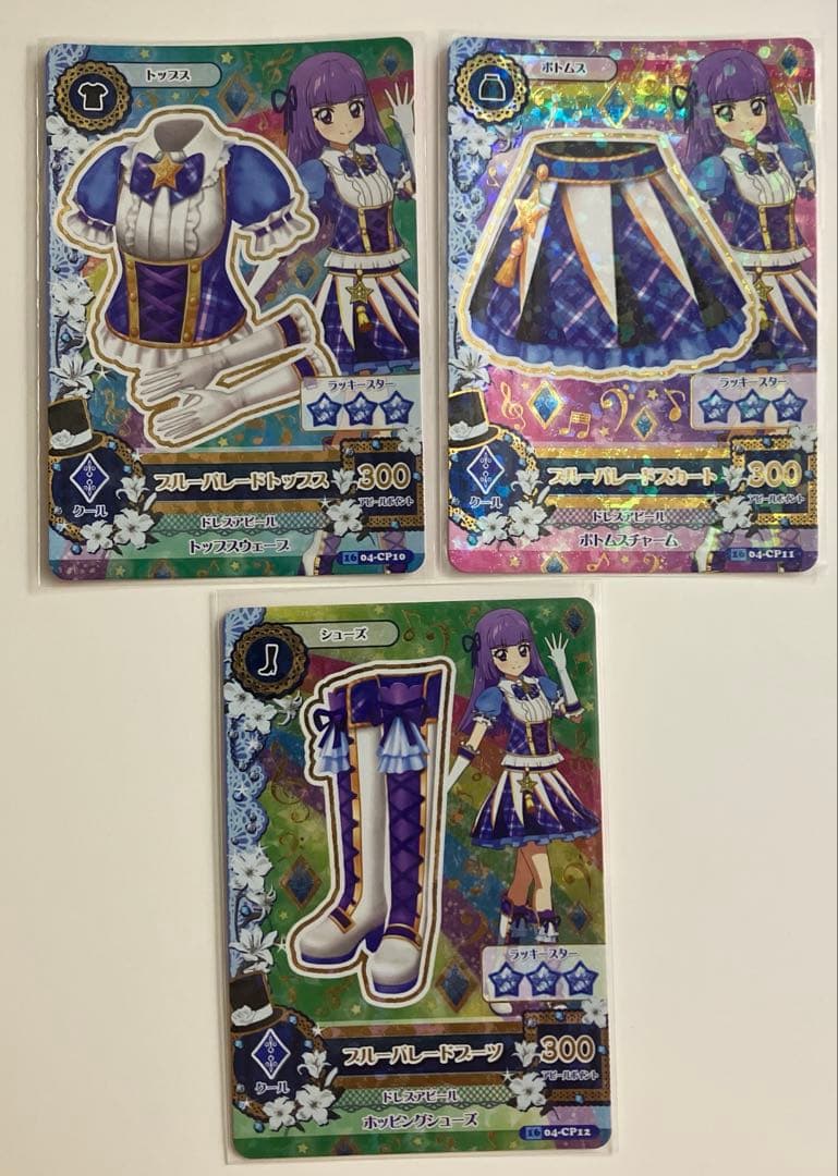 アイカツカード DCD ブルーパレードコーデ アニメ柄 氷上スミレ 3枚セット
