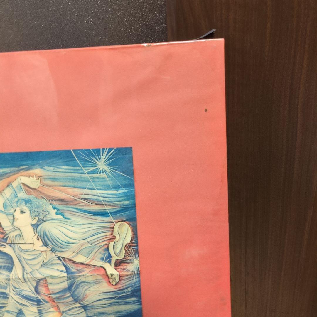 別冊少女コミック 1974年9月号 イラストポスター 「ポーの一族」 萩尾望都