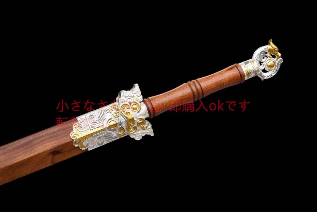 竜の戦い剣（瓦溝酸枝木タイプ） 古兵器 武具 刀装具 日本刀 模造刀 居合刀