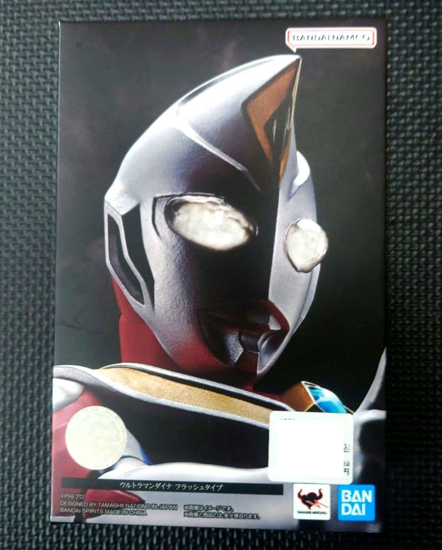 新品未使用SHFiguarts 真骨頂ウルトラマンダイナ フラッシュタイプ