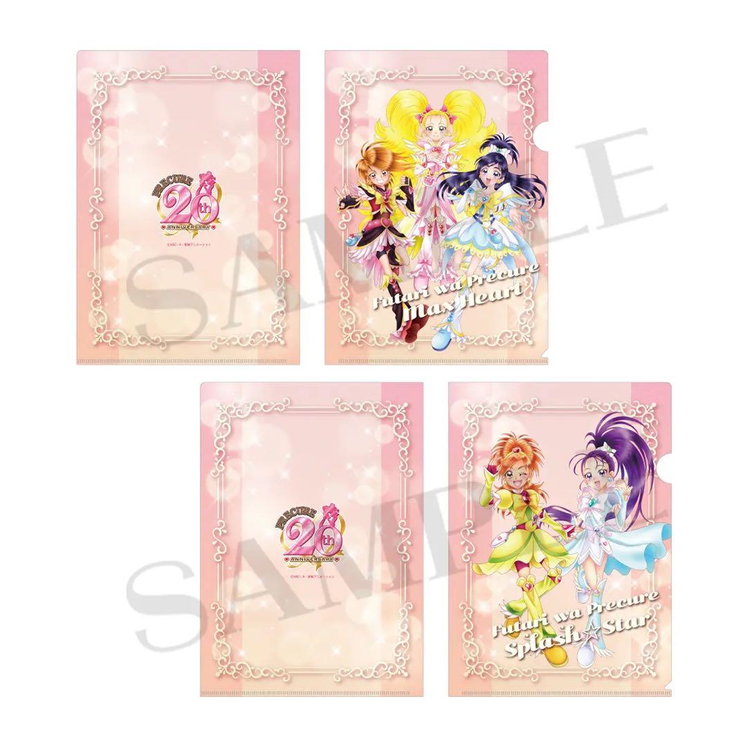 【プリキュア】全プリキュア展 クリアファイル 全種セット