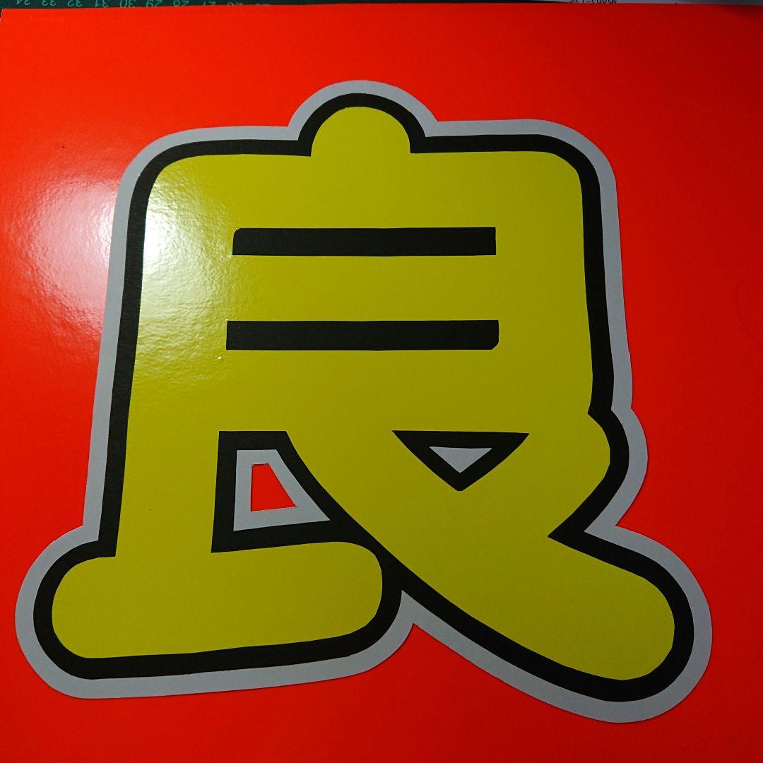 みぃさま確認ページ♡