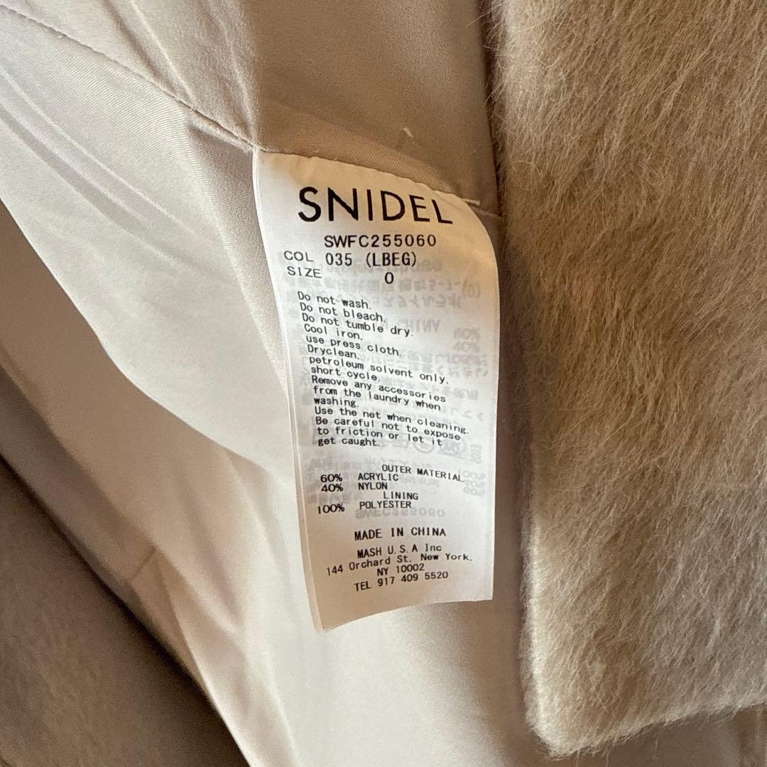 SNIDEL ブローチ付きシャギーロングコート　ライトベージュ