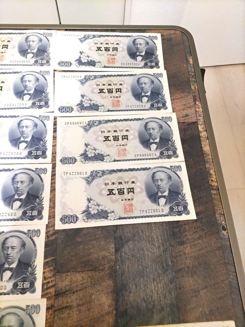 岩倉具視　500円札　ピン札多数　38枚セット