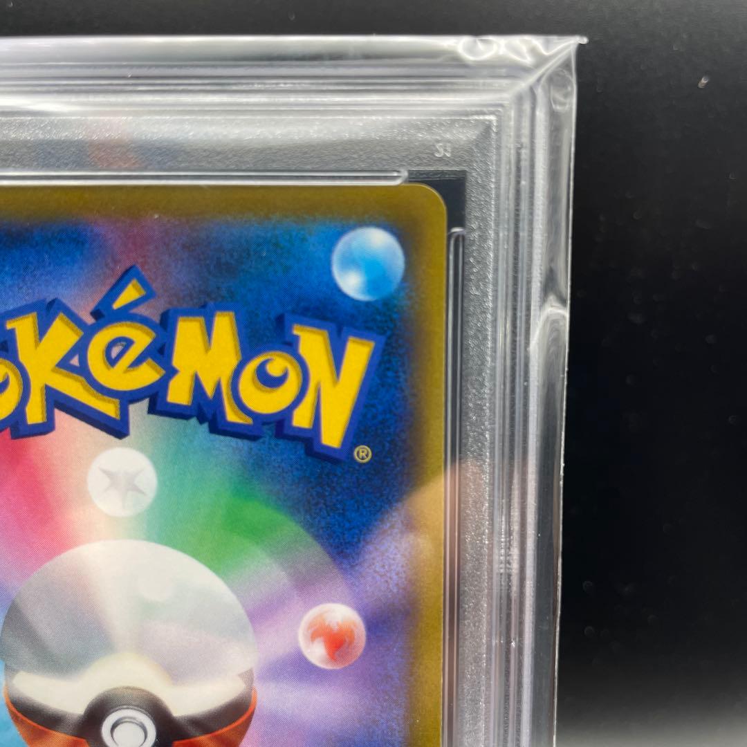 【即日発送】　PSA10 ポケモンカード　リザードンV 103/100 SR