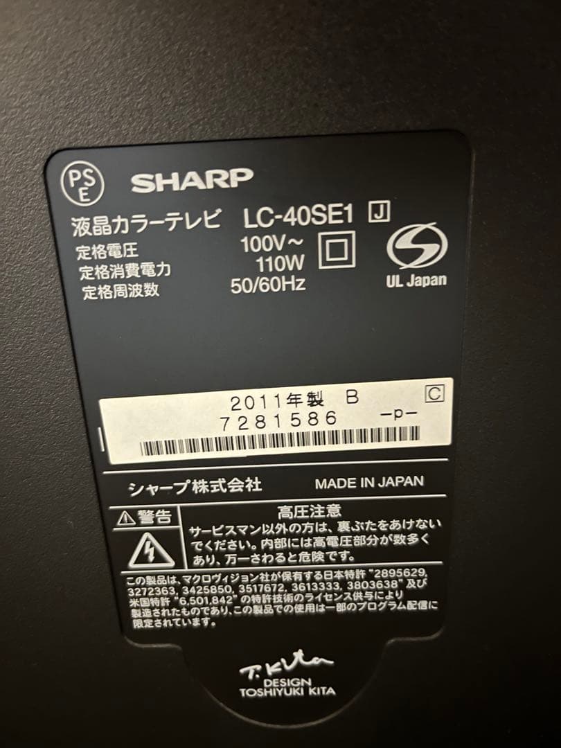 ⭐︎グッチー⭐︎SHARP AQUOS 液晶テレビ 40インチ