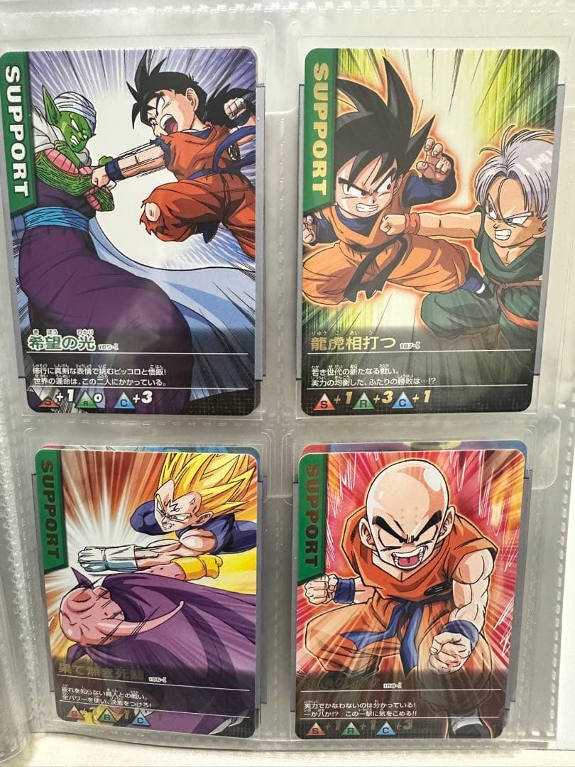 ドラゴンボール　データカードダス　まとめ売り