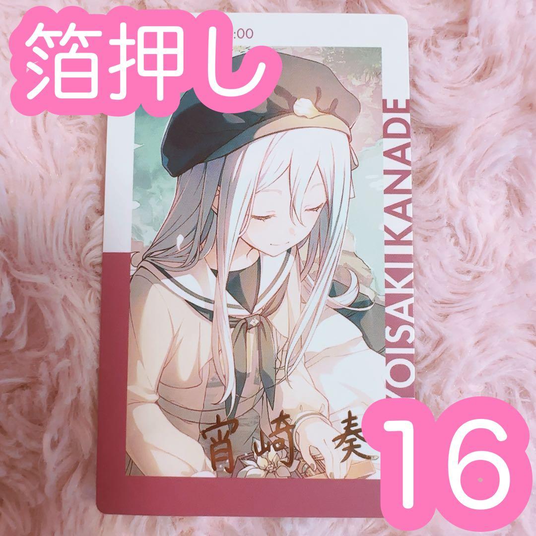♡ カード