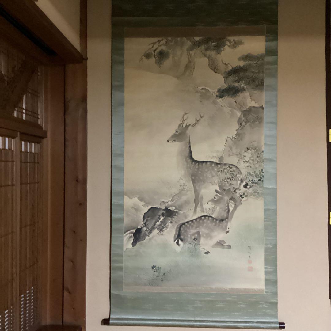 O-23鹿の水墨画掛軸　213×110