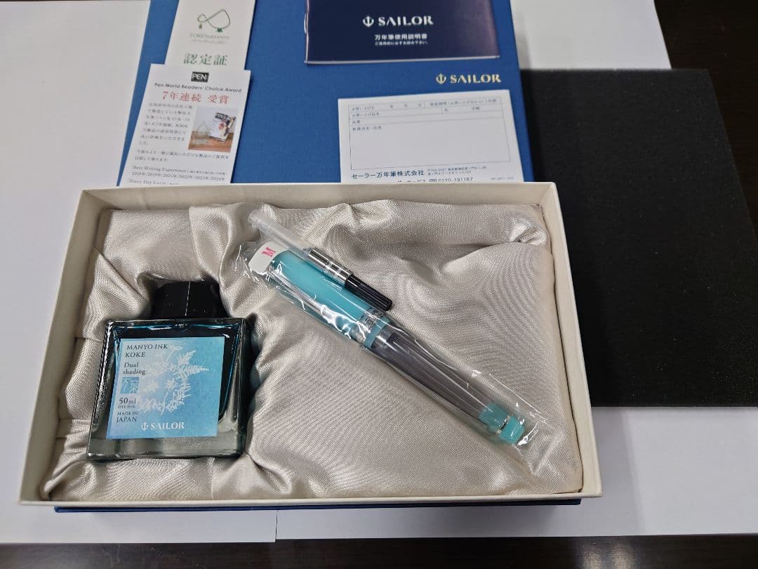 未使用　セーラー万年筆　海外モデル 万葉ペン「Moss」プロギアスリム インク付