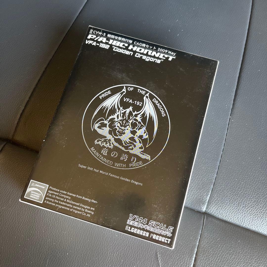 アルジャーノンプロダクト(カフェレオ) 1/144戦闘機 WFワンフェス2009