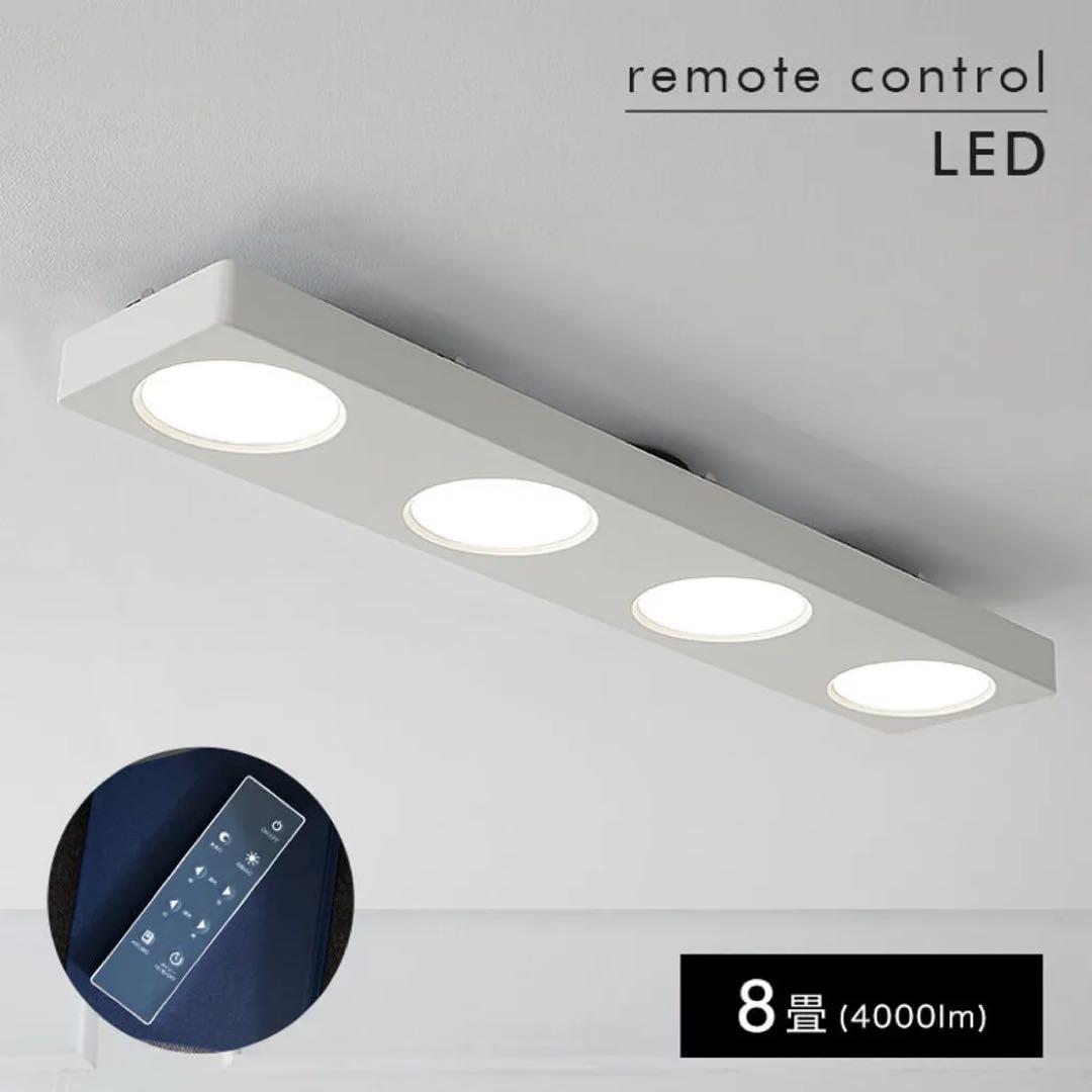 LOWYA Moplios LED 天井照明 ホワイト