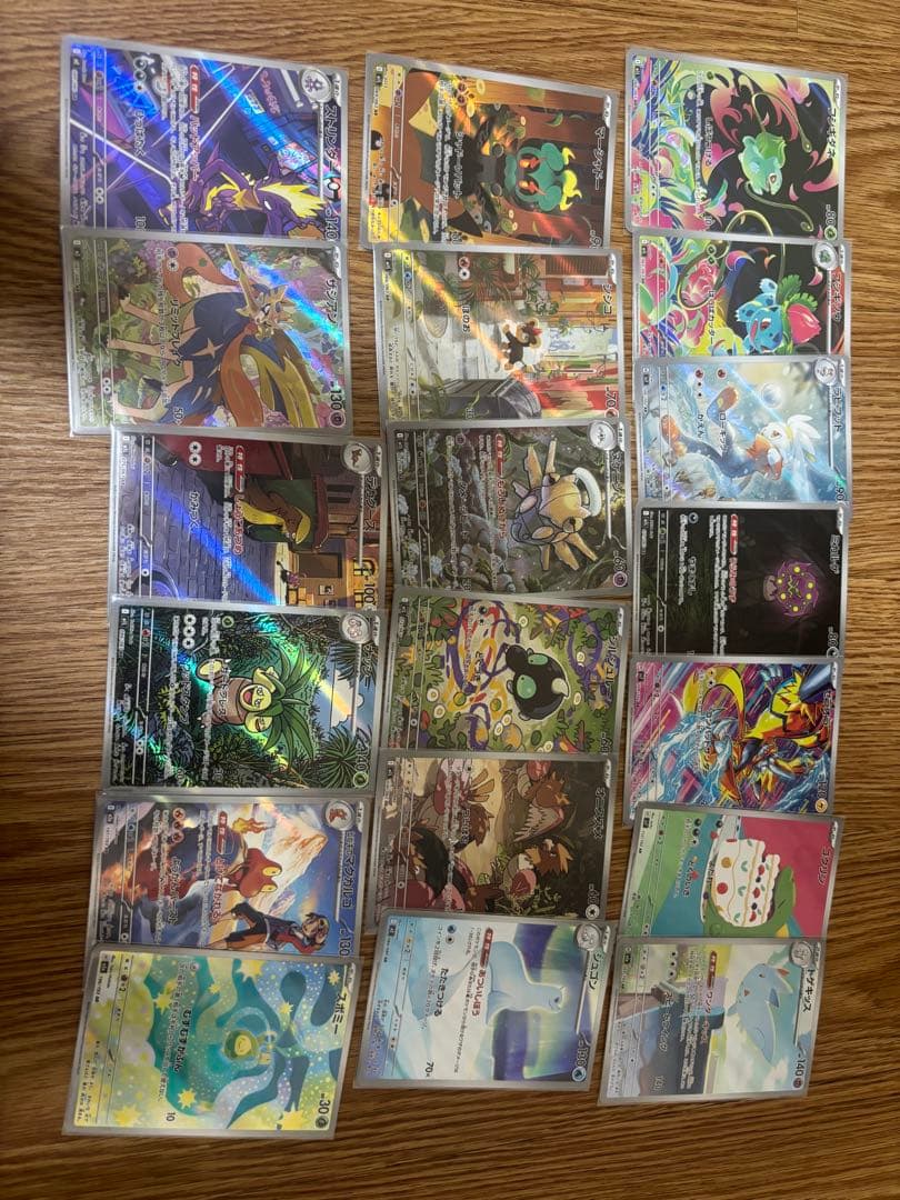 ら*ー様 ポケモンカード AR 43種被りなし