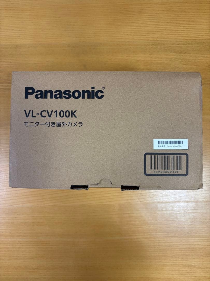 パナソニック　VL-CV100K モニター付　防犯カメラ