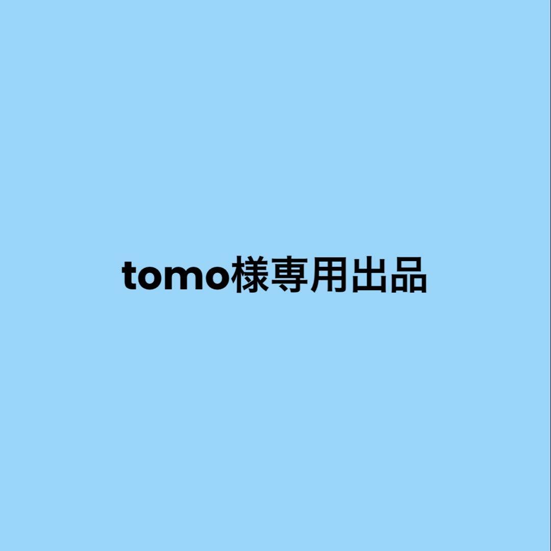 tomo出品