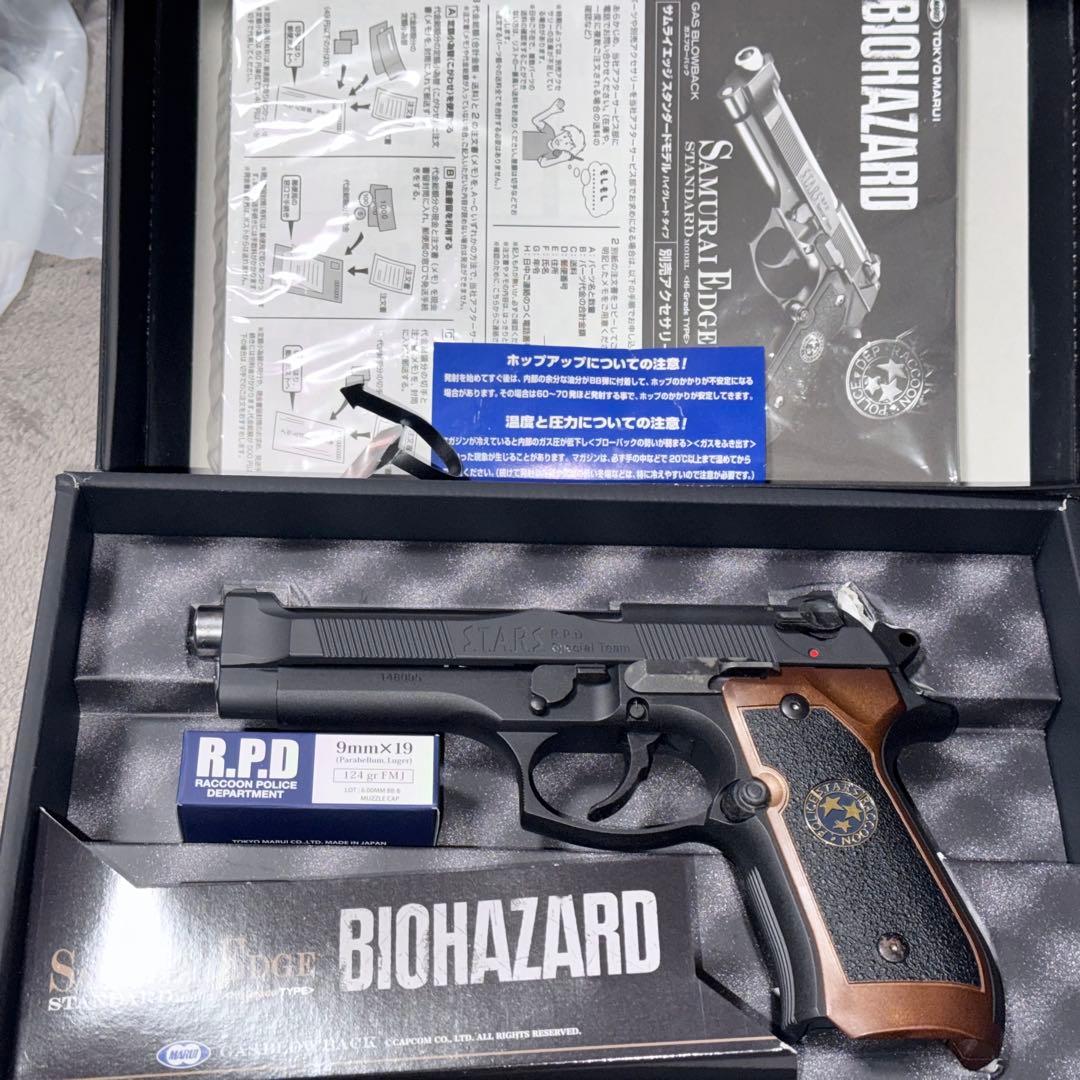 【おまけあり！】東京マルイ サムライエッジ M92F ガスブロ ガスガン バイオ