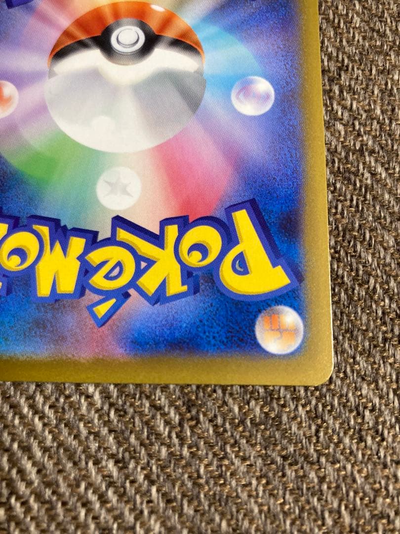 メガゲンガーex SAR [新品未使用] メガドリームex