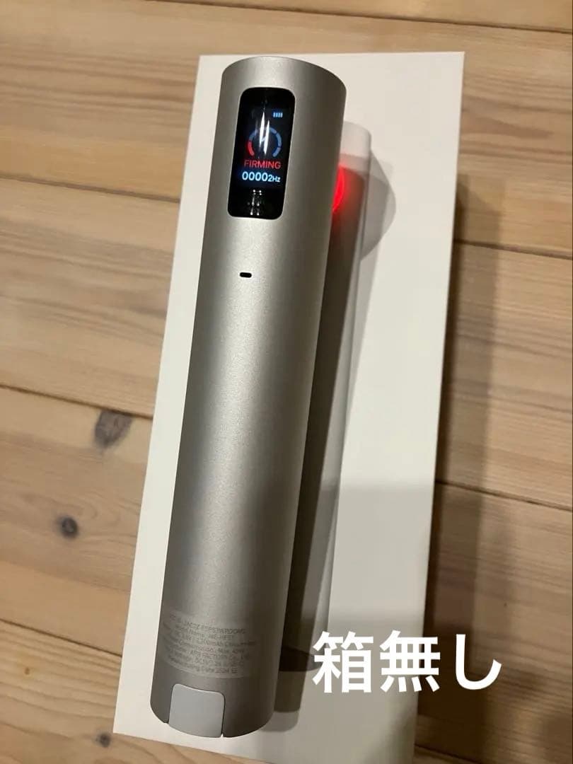 メディキューブ AGE-R 美顔器 ハイフォーカスショット