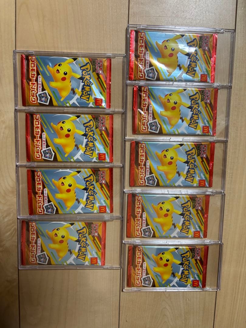ポケモンカードゲーム マクドナルド プロモカードパック ピカチュウ　9パック