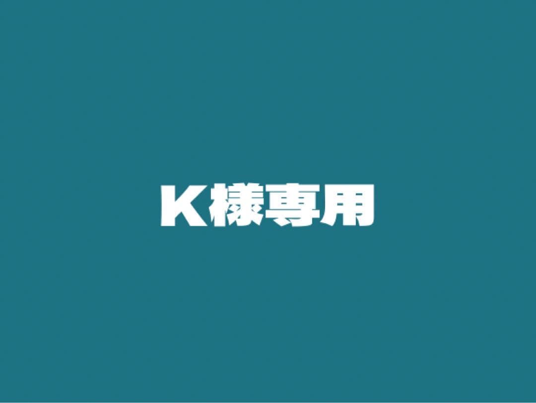 ドッグフード K