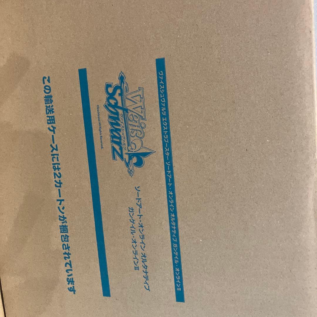 ヴァイスシュヴァルツ ガンゲイルオンライン 2カートンセット