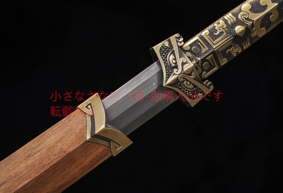 文軒漢剣酸枝木大馬紋焼刃 古兵器 武具 刀装具 日本刀 模造刀 居合刀