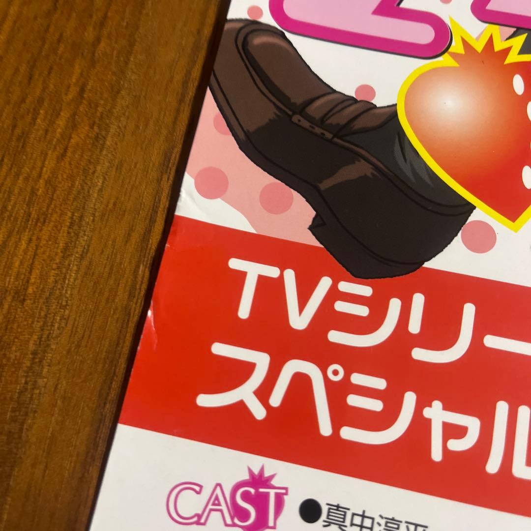 いちご100% DVDの店頭販促ポスター　当時物　B2