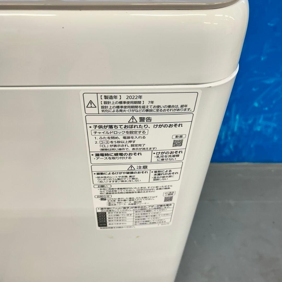 509 532 大きめセット　冷蔵庫　　洗濯機　6キロ　小型　一人暮らし