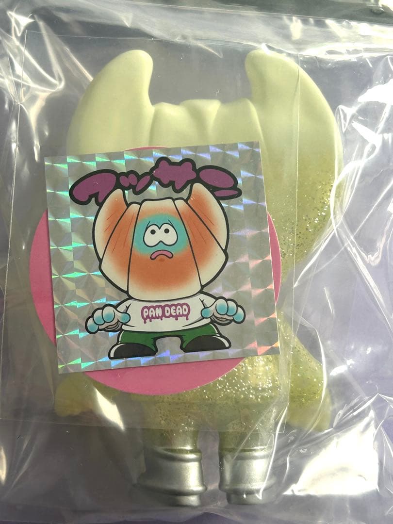 抽選当選品！ HUMAN ROBOT パンデッド 2体セット　ソフビ