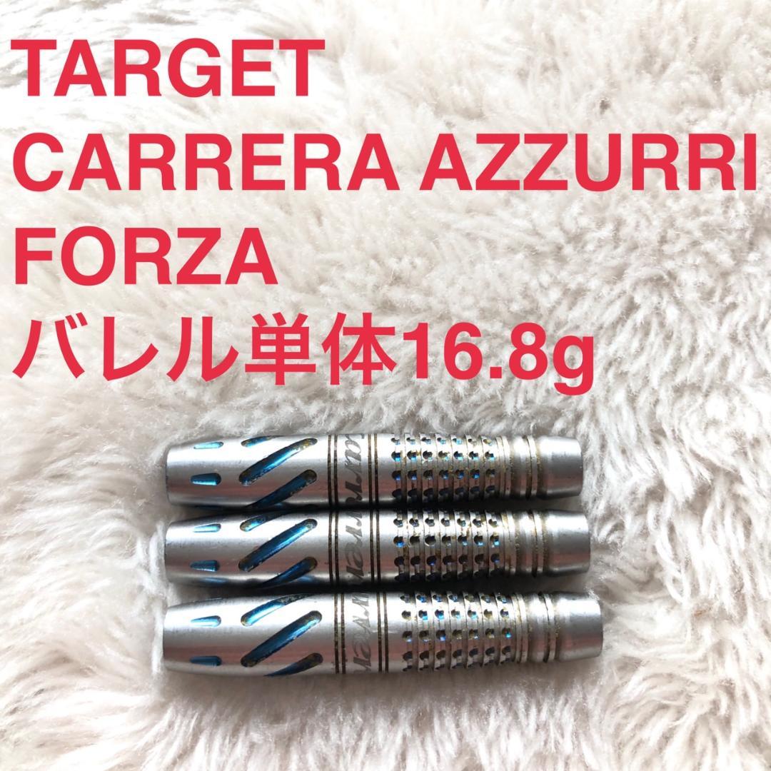 TARGET Carrera AZZURRI Forza 定価/12223円