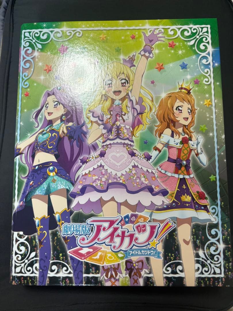 劇場版アイカツ　カードバインダー