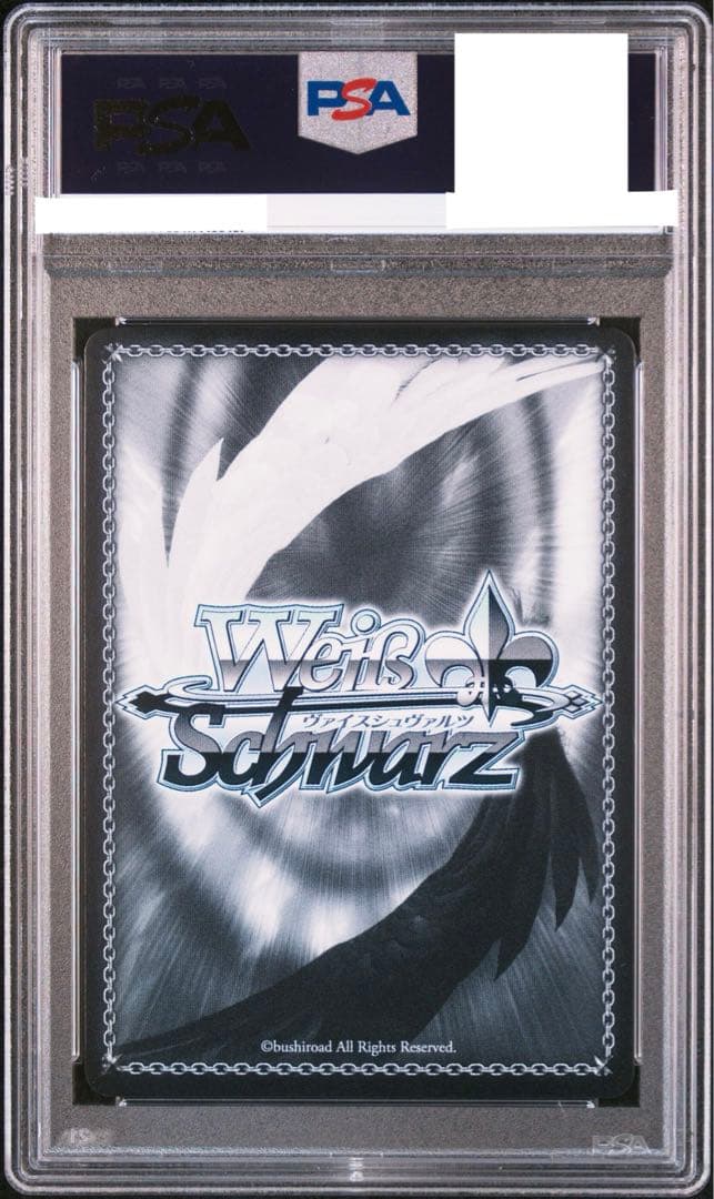 かわいいのこだわり　パレオ　ヴァイスシュヴァルツ