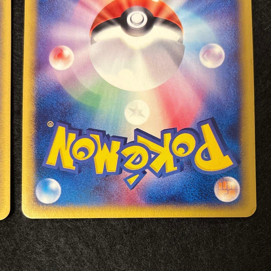 ふ*ぅ様 #ゆんの気まぐれオークション　（梅）　エーフィ　2枚