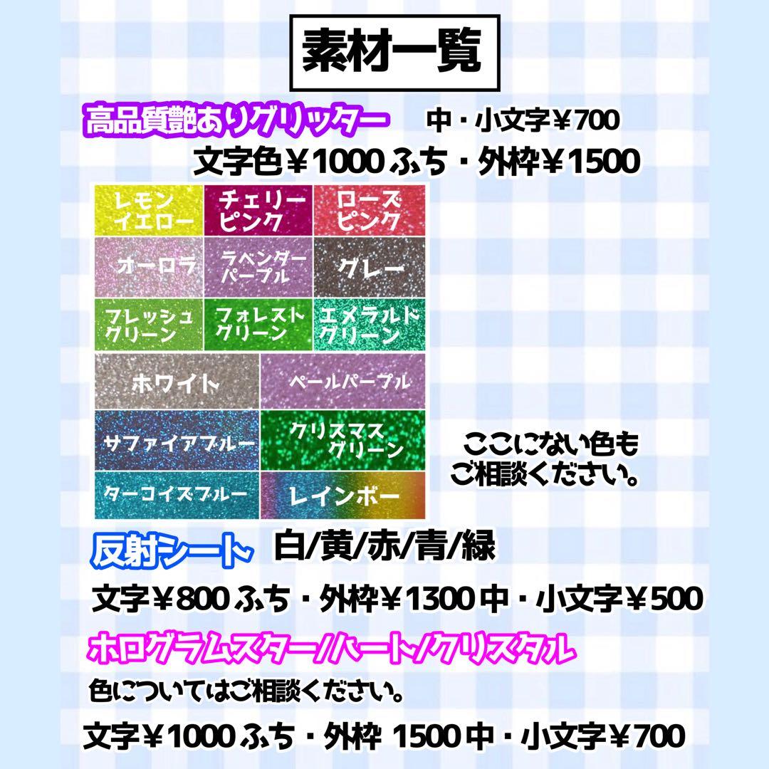 【必着日9/18】ハーゲンダッツうちわ文字オーダーページ　団扇屋さん