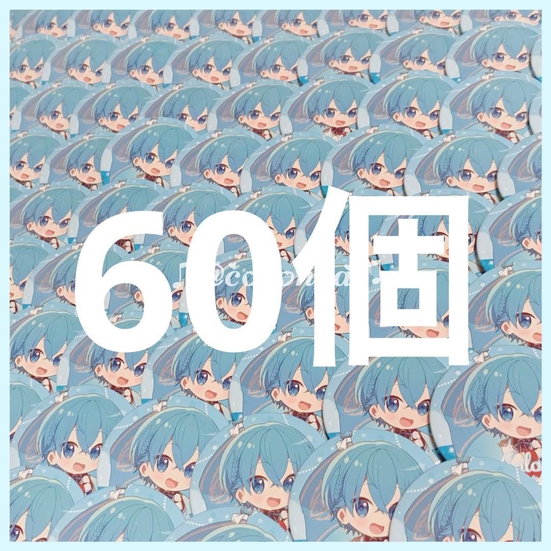れいちご